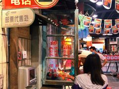-CITY MART城市集市·里弄(北外滩来福士广场店)