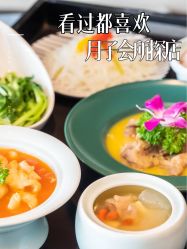 -Babysky·贝瑞佳月子会所(花木店)