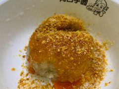 招牌芋圆-阿凸芋圆(上帝街店)