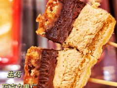 -好利来(团结湖店)