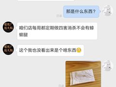 -老昆明·家常菜·钱大妈(金马碧鸡店)