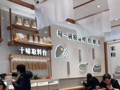 大堂-小满手工粉(北京来福士店)