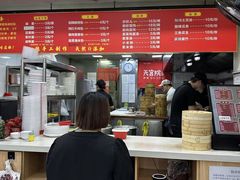 -天宫院小吃·包子炒肝儿(管庄店)