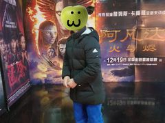 -万达影城(开福万达广场IMAX店)