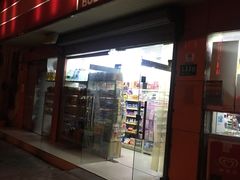 门面-良友金伴(颛溪七村店)