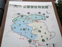 -沂蒙山旅游区云蒙景区(蒙山国家森林公园)