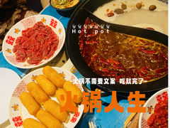 -房子红了鱼豆花重庆老火锅(广厦学院店)