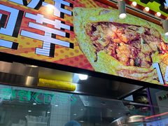 -乐乐姐超级土豆(中关村5号店)