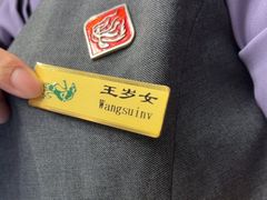 -飞天大厦清真餐厅