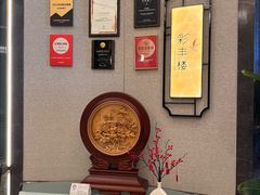 -彩丰楼中餐厅(杭州奥克斯中心皇冠假日酒店)