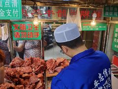 -马志善稀糊爛生熟肉店