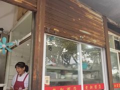 -老赵面店(大西路店)