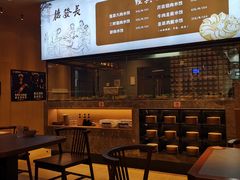 -德发长·花式蒸饺(大唐不夜城店)