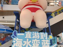 -成都仁和新城购物中心
