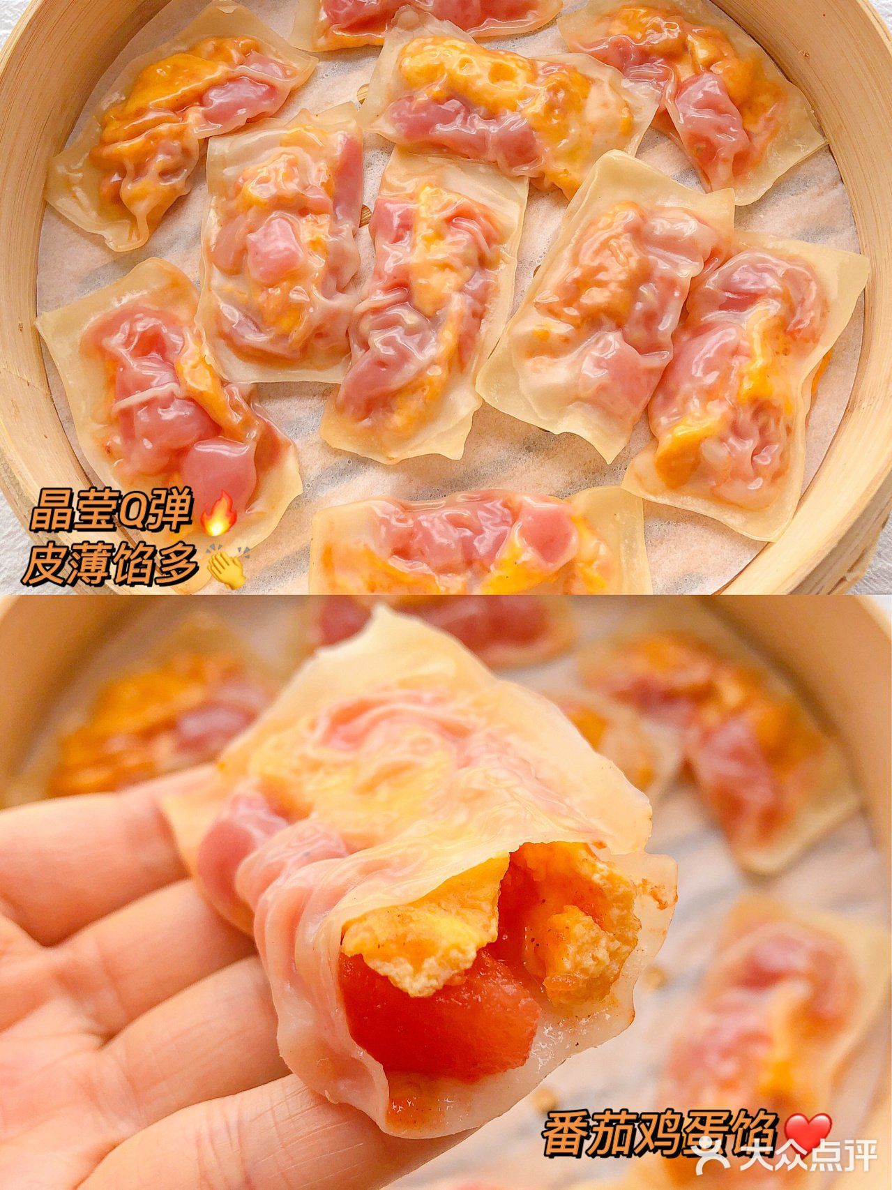 健康减脂 快手菜[惊叹]