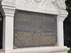 -西双版纳总佛寺