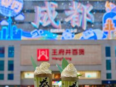 -王府井百货(总府店)