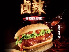 -麦当劳(季平店)