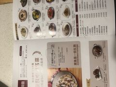 -醉得意(马驹桥店)