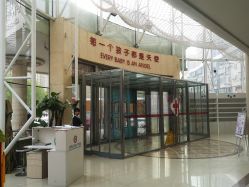 点击看大图 -济南艾玛妇产医院