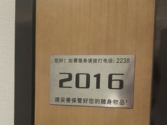 -水云间水疗会馆(福强路店)
