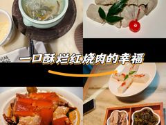 -吴越荣记苏州菜·松鼠桂鱼 100% 活鱼现做(月光码头店)