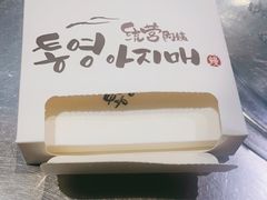-统营阿姨(虹泉路店)