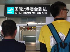 -厦门高崎国际机场-T3航站楼