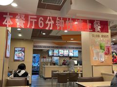 -李先生牛肉面大王(东营友谊广场店)