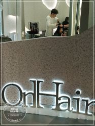 -UnHair Salon