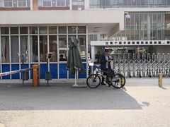 -苏州工业园区星湾学校