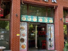 -左记港食(融科天城店)