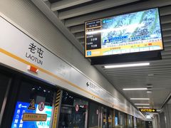-芳姨广东砂锅粥(张庄路店)