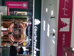 -秋林食品(秋林公司店)