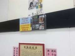 -麦文记面家(佐敦店)