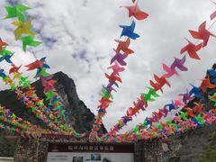 -叠溪松坪沟景区