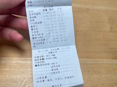 -闻酥园(大慈寺店)