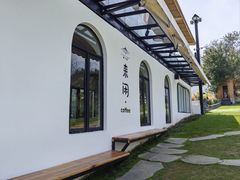 -云禾壹海景庄园餐厅