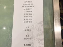 -青岛海尔洲际酒店