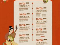 -杭州西湖银泰百货
