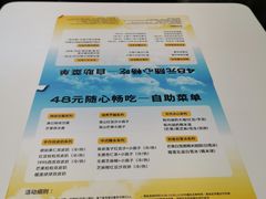 -满记甜品(旭辉LCM广场店)