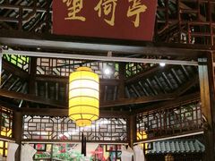 -和源祥·日照菜扛把子(万平口一店)