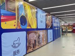 -沃尔玛(星湖商业城店)