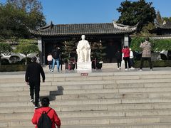 -梅园