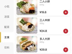 -鱼酷活鱼烤鱼(静安大融城店)