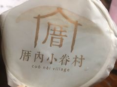 厝内水果茶-厝内小眷村(西单大悦城店)