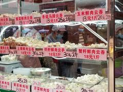 -洋城面店(荔塱农副产品综合批发市场店)