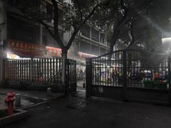 -虎子面粉馆(五一东村店)