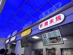 -辽宁大学(崇山校区)