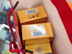 -海烟烟行(大沽路社区商业中心店)